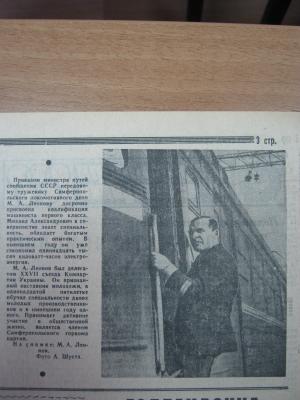 Прикрепленное изображение: IMG_3557.JPG